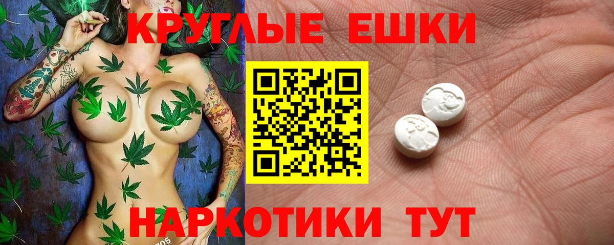 Домодедово  Экстази Philipp Plein  даркнет телеграм  Экстази 300 mg  Вход с VPN  купить наркотик 