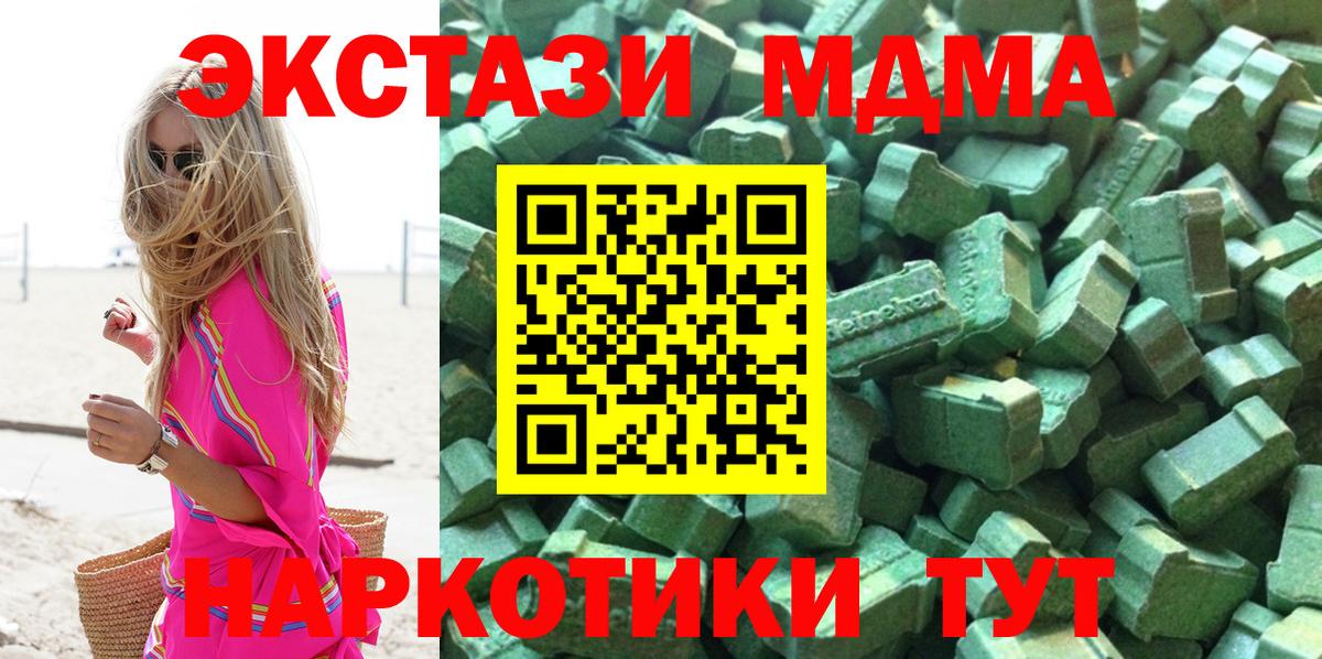 ЭКСТАЗИ Punisher Домодедово