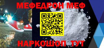 PSILOCYBIN Краснодар