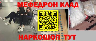 PSILOCYBIN Краснодар