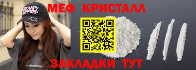 а пвп мука Краснокаменск