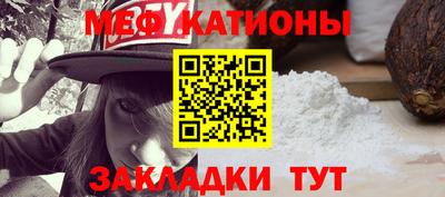 а пвп мука Краснокаменск