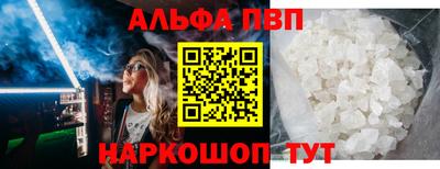 меф VHQ Краснознаменск