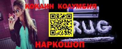 PSILOCYBIN Краснодар