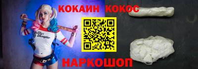 меф VHQ Краснознаменск