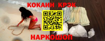 синтетический гашиш Кулебаки