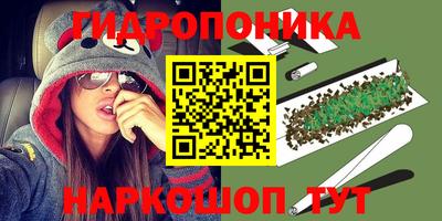 синтетический гашиш Кулебаки