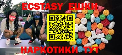 мефедрон Кумертау