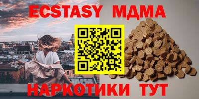 синтетический гашиш Кулебаки
