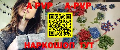 PSILOCYBIN Краснодар