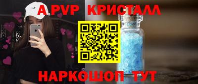 меф VHQ Краснознаменск