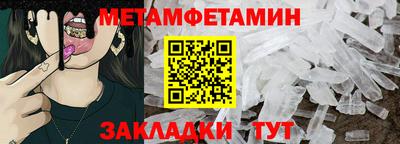 а пвп мука Краснокаменск