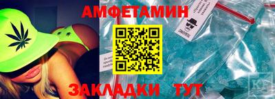 меф VHQ Краснознаменск
