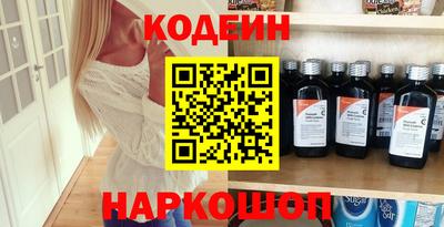 синтетический гашиш Кулебаки