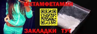 а пвп мука Краснокаменск