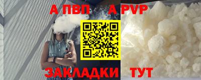 синтетический гашиш Кулебаки