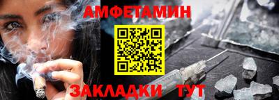 меф VHQ Краснознаменск