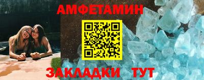PSILOCYBIN Краснодар