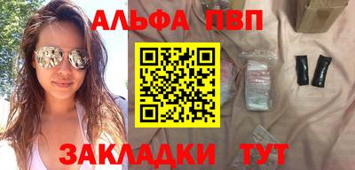 синтетический гашиш Кулебаки