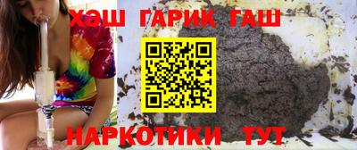 синтетический гашиш Кулебаки
