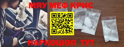 а пвп мука Краснокаменск