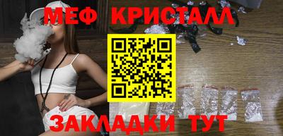 синтетический гашиш Кулебаки