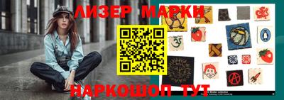 PSILOCYBIN Краснодар