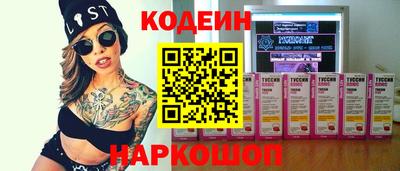 мефедрон Кумертау