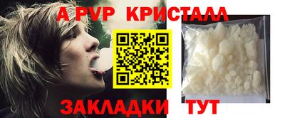 PSILOCYBIN Краснодар