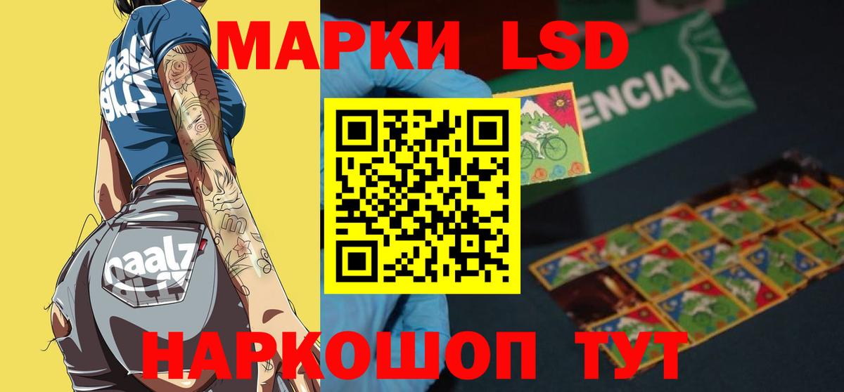 Домодедово  Лсд 25 экстази кислота  Вход с VPN  Лсд 25 экстази ecstasy 