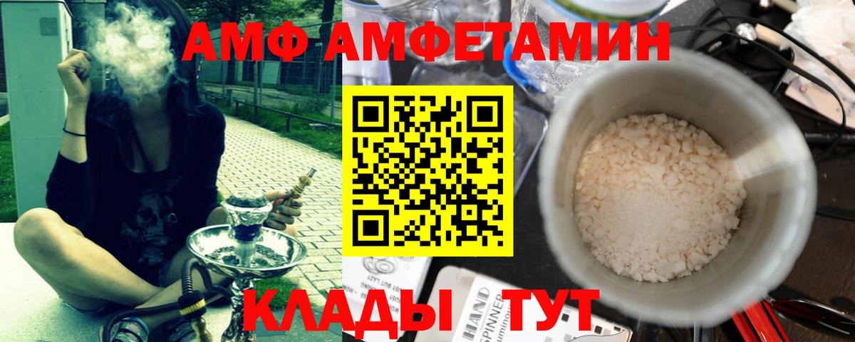 МЕТАМФЕТАМИН мет Домодедово