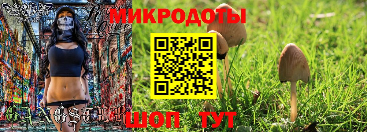 Псилоцибиновые грибы MAGIC MUSHROOMS  Вход с VPN  Домодедово  Галлюциногенные грибы ЛСД 