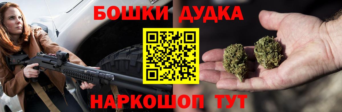 Конопля план  Марихуана индика  Домодедово  Вход с VPN  Шишки марихуана ГИДРОПОН  Бошки марихуана марихуана 
